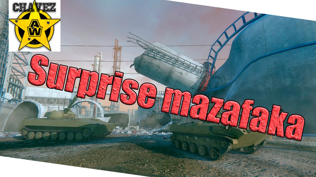 Лето улетает маза mazafaka