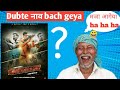 Suryavanshi Movie Review||क्या ये मूवी dekhne layak hai?||Akshayakumar, Katrina,