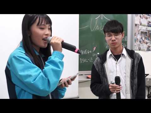 【西苑高中2018班級音樂會】Love the way you lie