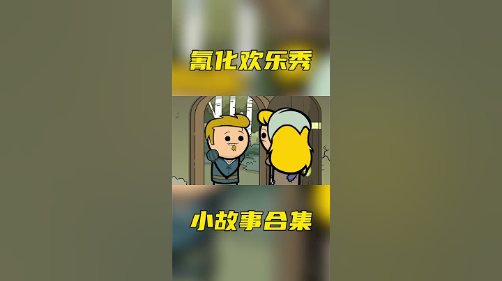 氰化歡樂秀：惡搞版灰姑娘，穿上水晶鞋到王宮裡刷盤子#惡搞之家#動漫解說 #搞笑 #美漫 #funny