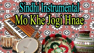 Mo Khe Jogi Hnae De To Dharo | Various Artists | Sindhi Instrumental screenshot 5