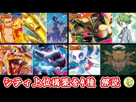 ポケモンウィークリー　まとめ これまでに公開されたX/Yのポケモン全部。 : r/pokemon