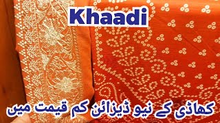 Khaadi winter collection new Designs _ khaadi new arrival 2023  [VLOG 44] Safeena Bilal