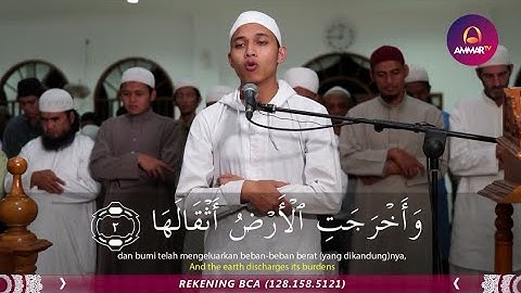 سورة القارعة والزلزلة والاخلاص - ابراهيم الحق