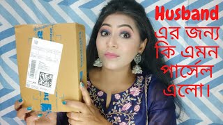 #Products #Unboxing #Sangita'sStyle  Unboxing Flipkart Product।। My Second Unboxing Video..