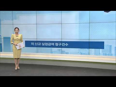 미 연준의장, 통화긴축 속도 높이는 것 합리적…<strong>5월</strong> 0.5%<strong>p</strong> 금리인상 논의