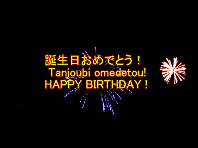 Happy Birthday in Japanese: Tanjoubi Omedetou class=