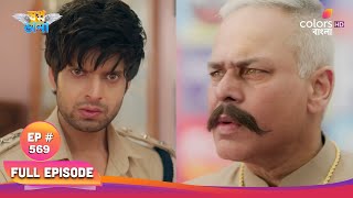 Swapnodana সবপনডন Full Ep 569 Namrata Tells The Story Of Adit নমরত অডতর ঘটন জনয