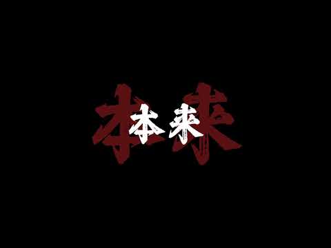 “明天我们吃什么，悲哀藏在现实中” 刘森 悲哀藏在现实中 (acoustic) 旧版 动态歌词 Lyrics Video