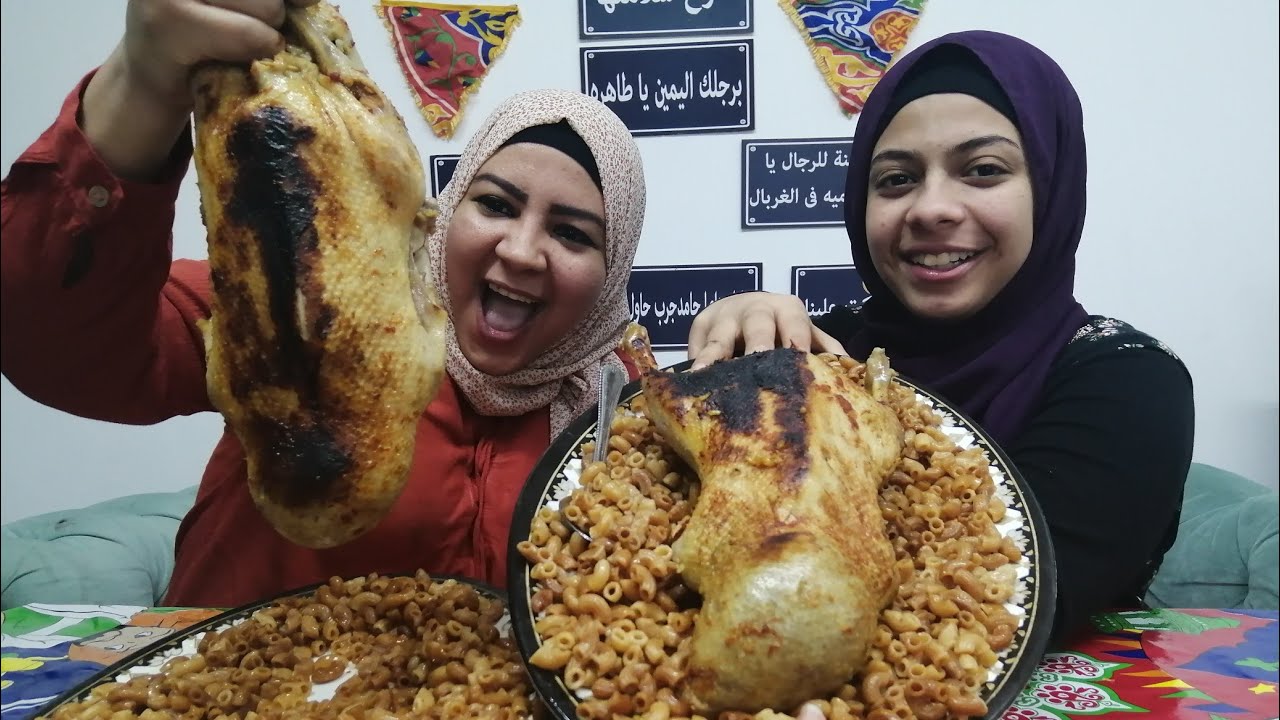 تحدي اكل 2 دكر بط بوزن 7 كيلو بالفريك وكميه كبيره من المكرونه المحمره (والعقاب فلستها)