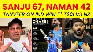 Pak media crying India Beat New Zealand by 4 Wickets Sanju Samson innings of 67 runs  33 balls