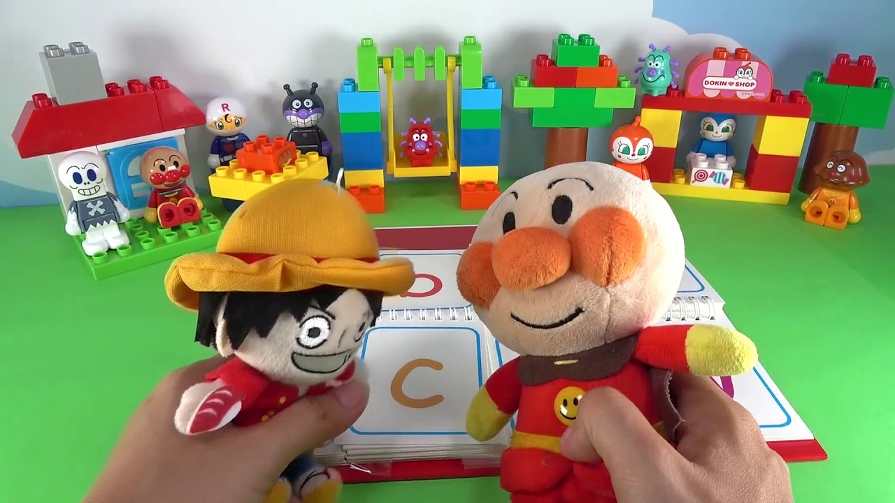 アルファベットを覚えよう アンパンマン 麦わらのルフィ 英語 子供向けアニメ絵本 赤ちゃん泣き止む ままごと 0歳 英会話 Anpanman Onepiece Youtube
