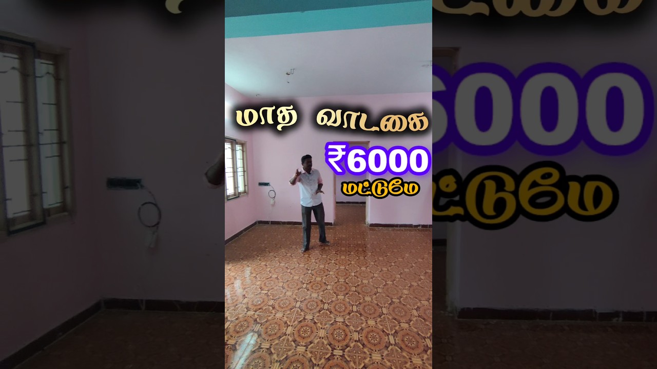 Monthly ₹6000 Rental house at Tvs tollgate #veeduveettumanaisanthai #rentelhouse#shorts#reels