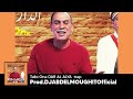 Talbi One DAR AL ALYA Trap Talbi One DAR AL ALYA Trap