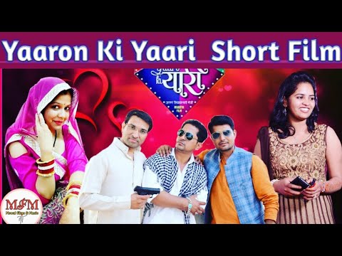 yaaron-ki-yaari-|-hd-short-film-|-teri-meri-dosti-|-yaara-teri-yaari-|friendship-day-special