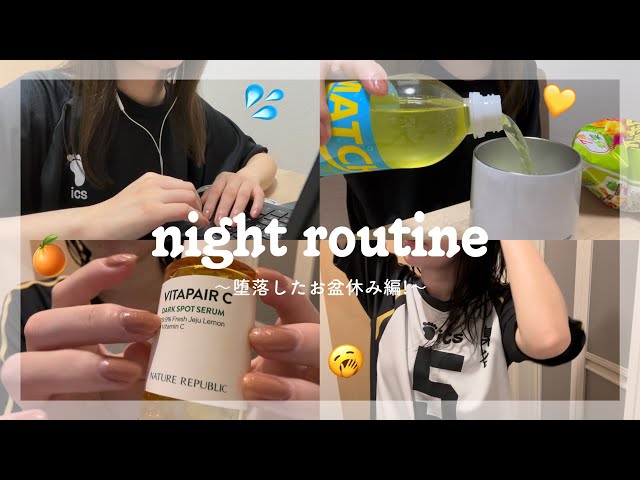 【ASMR】囁きナイトルーティン🌙/囁き雑談/タッピング