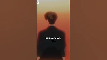 صح شكون معايا 