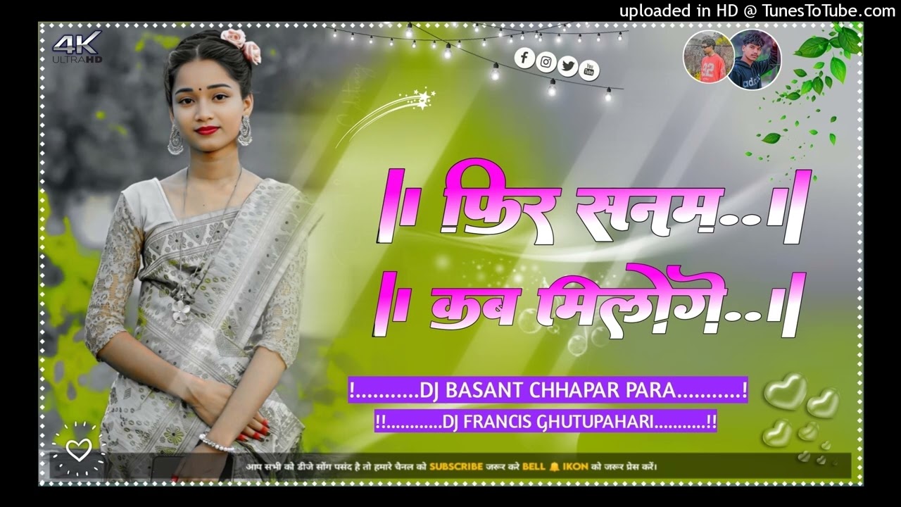 🌿ᴏʟᴅ ɴᴀɢᴘᴜʀɪ ᴅᴊ sᴏɴɢ🌿2026 !!🌿ғɪʀ sᴀɴᴀᴍ🌿ᴋᴀʙ ᴍɪʟᴏɢᴇ🌿!! ᴄʜᴀɪɴ ᴅᴀɴᴄᴇ🌿!! ᴅᴢ ʙᴀsᴀɴᴛ ᴀᴛᴀᴜʀɪ🌿