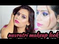 GRWM:Navratri makeup look |#budget makeup|सब देखते ही रह जाएंगे|#festive makeup|