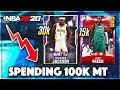 The NBA 2k20 MyTEAM MARKET IS DOWN So We BUY A 100k Mt GOAT SQUAD!! (June)