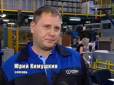 Обзор производства холодильников Indesit