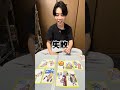 早口言葉ゲーム!#早口言葉#かなと