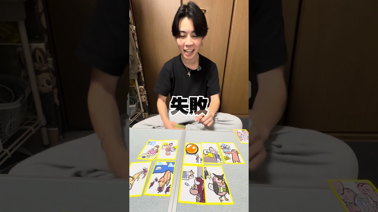 早口言葉ゲーム!#早口言葉#かなと