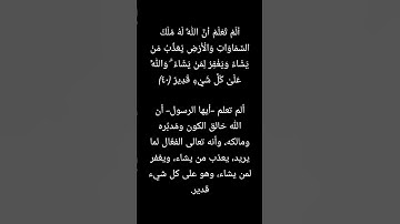 سورة المائدة ❤️ الشيخ سيد سعيد ❤️ #الله #قرآن #اللهم_صل_وسلم_على_نبينا_محمد #سيد_سعيد