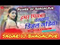 Hamar piywa chalabe dijal gadiyakhartrank bass mixdj sagar mix bhagalpur