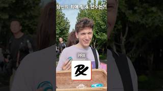 제 최애 퍼시픽 팀 & 선수는요.. 🌊