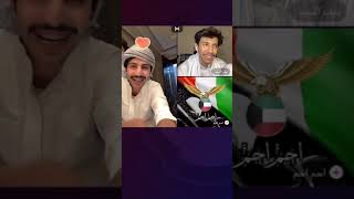 بث منصور ال زايد  ونيف ? 29/9/2023