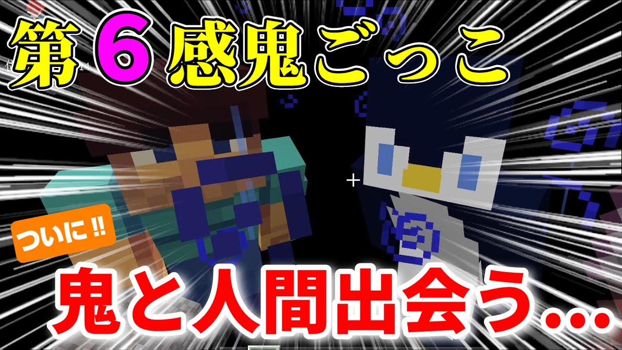 マイクラコマンド 邪魔なブロックを簡単に消す方法とタグを使ったtpの方法 マイクラ動画まとめ