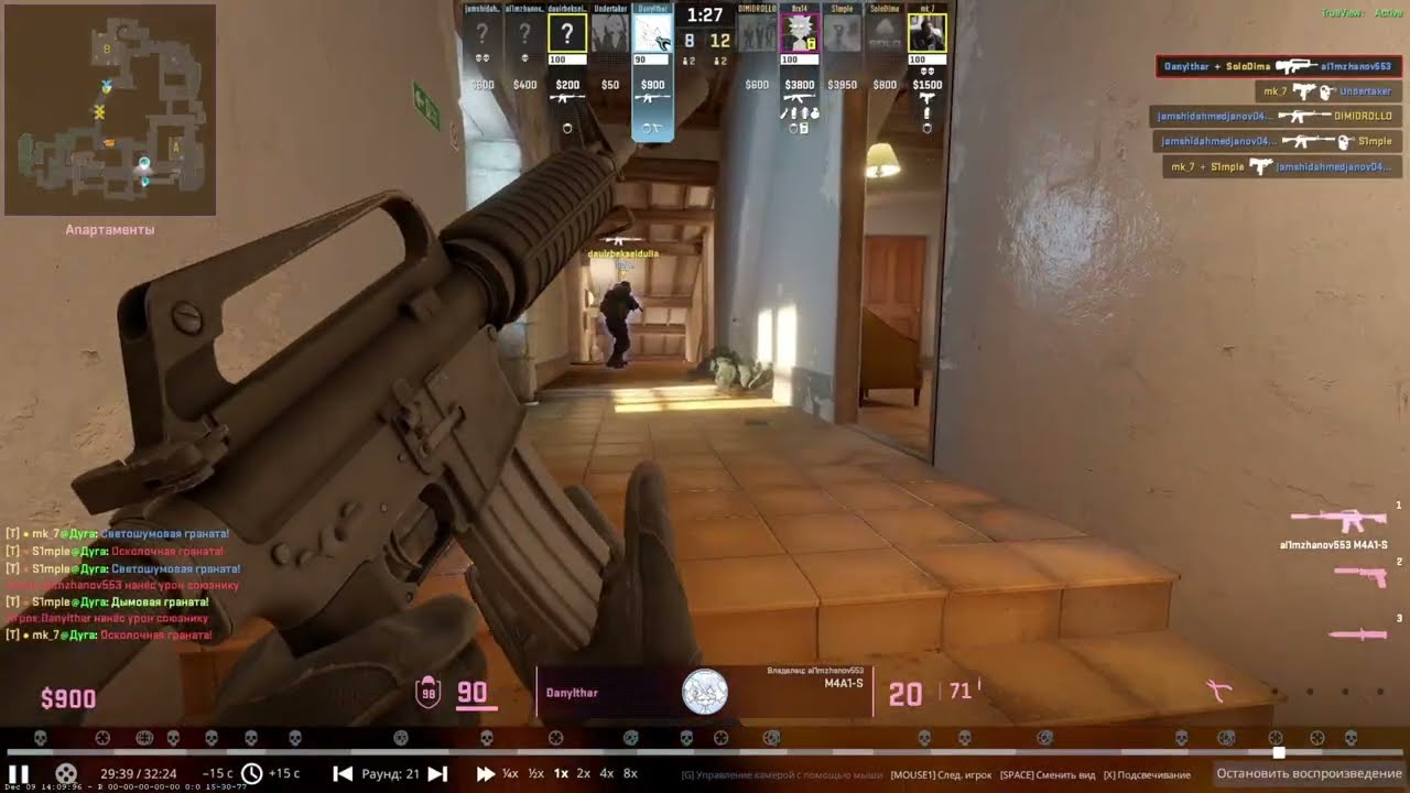 Counter Strike 2 No Scope AWP | Danylthar Highlights