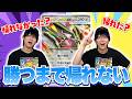 【発売前対戦】メガドリュウズexで勝てるまで帰れません!【アビスアイ/ポケカ対戦】