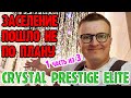 Crystal Prestige Elite  - отказались от апгрейда номера, почему?