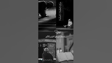 #قران_كريم #quran #بدون_حقوق #سورة_آل_عمران #سعد_الغامدي #لا_إله_إلا_انت_سبحانك_اني_كنت_من_الظالمين