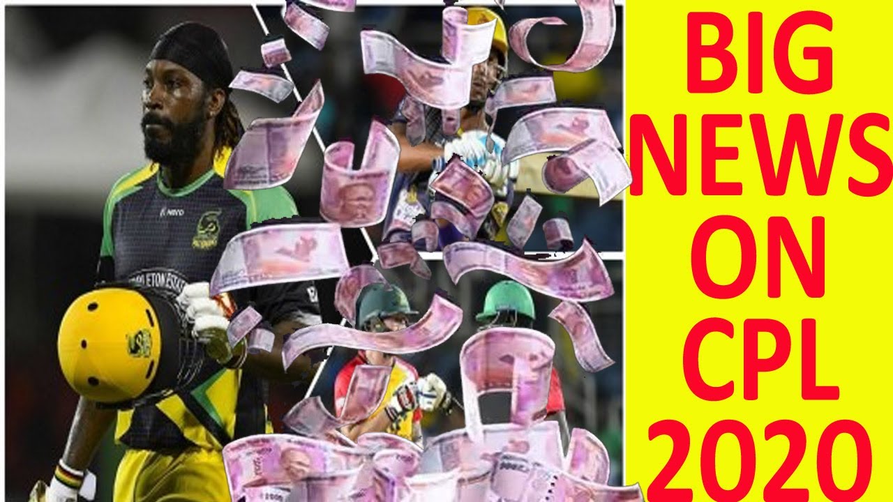Big News On CPL 2020 | COver Your Lifetime Loss | IPL 2020 |  होगी पैसों की बारिश