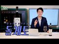 모든 이태리 음식과 환상적인 궁합을 보여주는 와인 돌체토 Dolcetto 이태리의 피에몬테 대표 품종 와인 취향찾기 모든 이태리 음식과 환상적인 궁합을 보여주는 와인 돌체토 Dolcetto 이태리의 피에몬테 대표 품종 와인 취향찾기