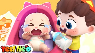Baby is Crying👶 | Baby Care | Diaper Song | Where is Baby? | Nursery Rhymes \& Kids Songs | Yes! Neo