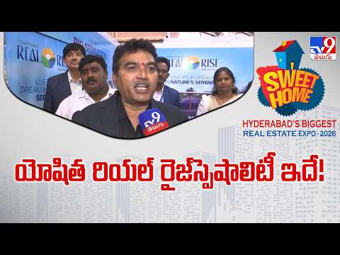 TV9 Sweet Home:యోషిత రియల్‌ రైజ్‌స్పెషాలిటీ ఇదే! | Yoshitha Infra - TV9