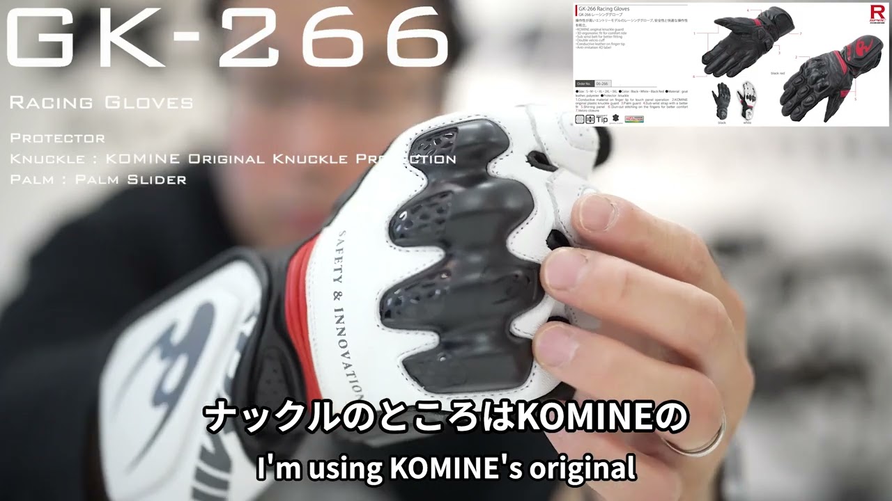 コミネ公式】GK-266 レーシンググローブ | KOMINE | KOMINE Online Store