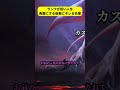 ランクが低い人を馬鹿にする後輩にキレる先輩#apex #shorts