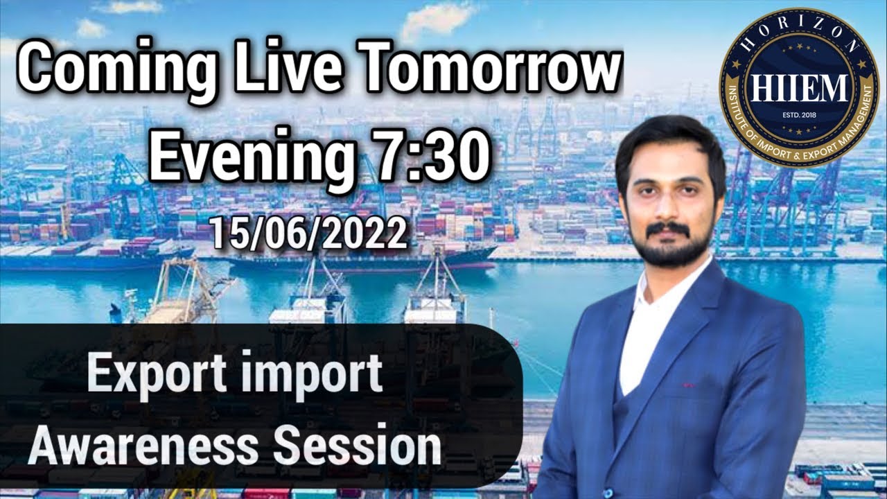 Экспорт импорт Сеанс живой осведомленности