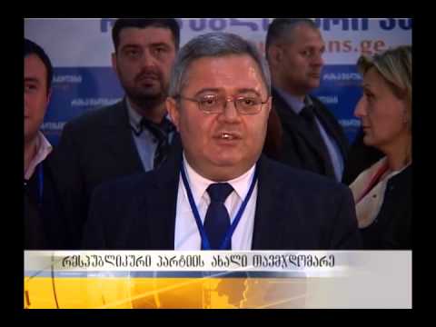 საინფორმაციო გამოშვება 12 საათიანი - 04.11.13