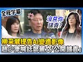 AI技術爭議