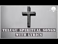 NeNendukani Nee Sotthuga || Telugu Christian Worship Song | Jesus Songs Telugu Mp3 Song