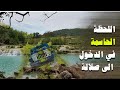 خريف صلالة 2025 الطريق من البحرين الى صلالى بسيارتي الخاصة خريف صلالة 2025 الطريق من البحرين الى صلالى بسيارتي الخاصة