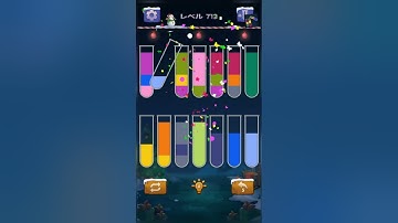 Sort water color puzzle leve 712 ios ipad iphone, apk android