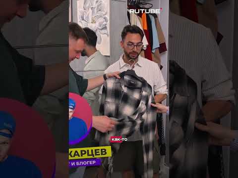 Ваша самая дорогая вещь?(Источник видео: https://vk.cc/cDBuEL)#пустипереночевать #адамян #камеди