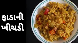 Fada Khichdi | Diabetes and Weight loss special